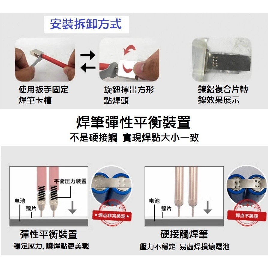 【現貨】SUNKKO S-70A 分體點焊筆 18650鋰電池焊接 手機電池 紐扣電池 送移動焊座 801系列-細節圖7