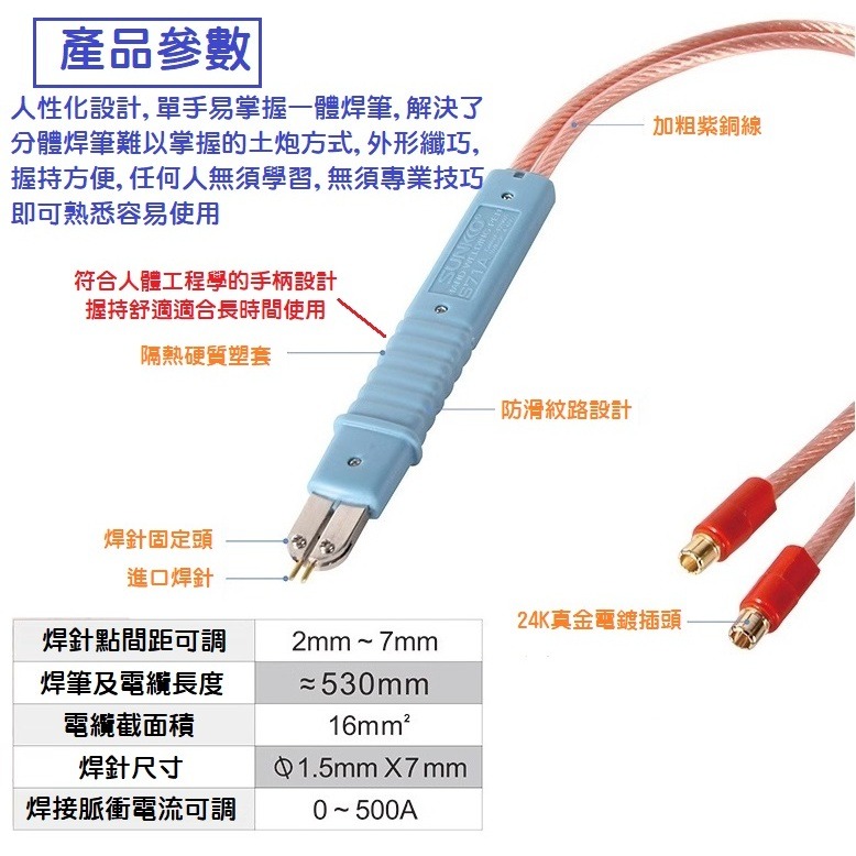 【現貨】SUNKKO HB-71A 電池點焊筆 18650鋰電池焊接 手機電池 紐扣電池 低內阻 7系列-細節圖3