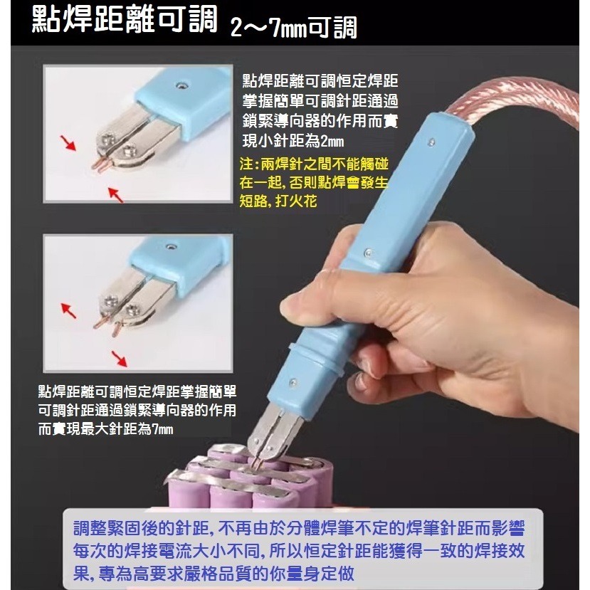 【現貨】SUNKKO HB-71A 電池點焊筆 18650鋰電池焊接 手機電池 紐扣電池 低內阻 7系列-細節圖4