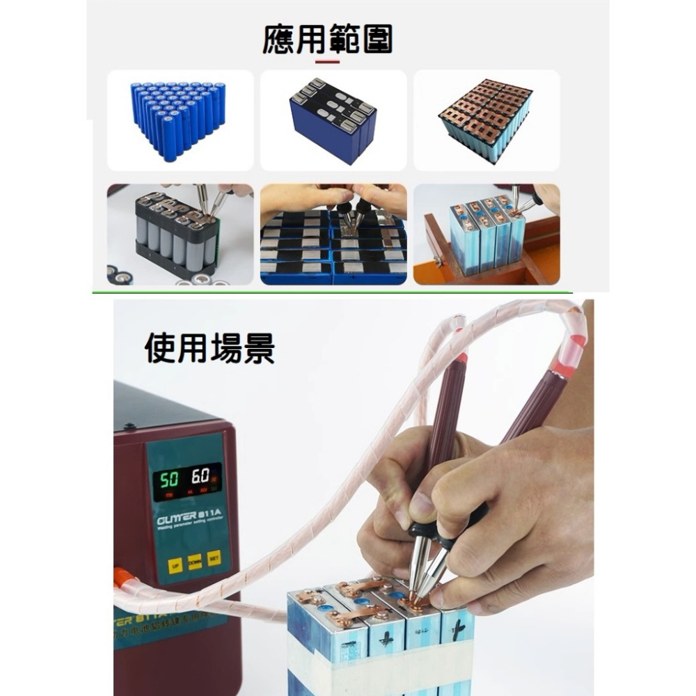 【現貨】GLITTER 75A 點焊筆 分體式手持點焊筆 銅/鋁焊接低內阻 大功率焊接筆 手持 801H 碰焊筆-細節圖2