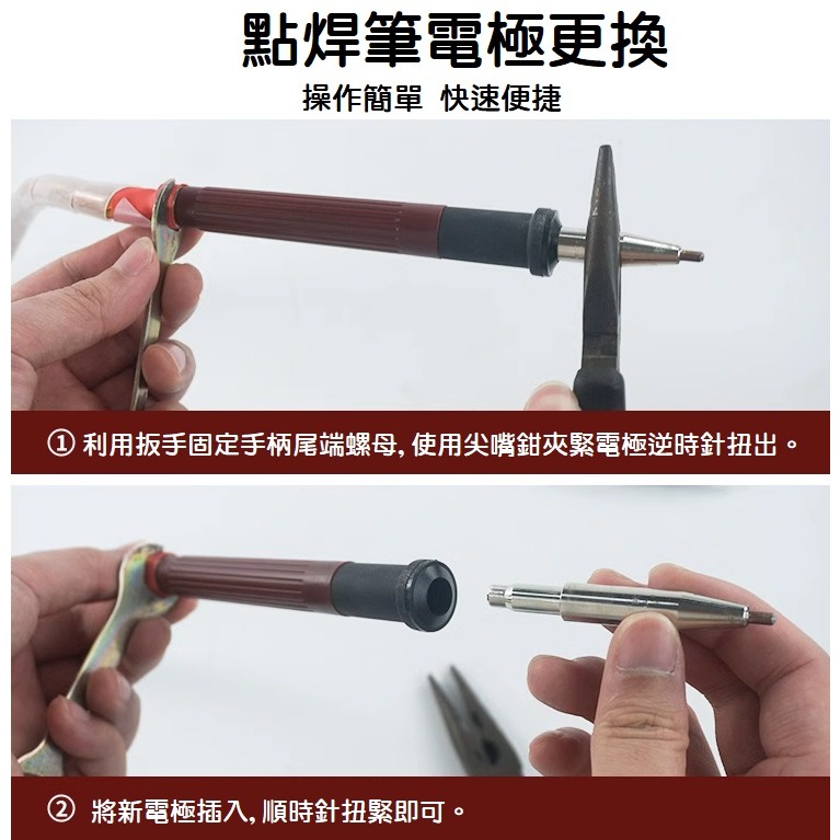 【現貨】GLITTER 75A 點焊筆 分體式手持點焊筆 銅/鋁焊接低內阻 大功率焊接筆 手持 801H 碰焊筆-細節圖4