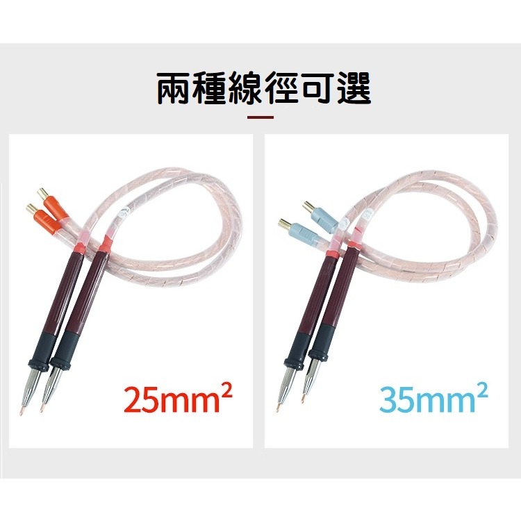 【現貨】GLITTER 75A 點焊筆 分體式手持點焊筆 銅/鋁焊接低內阻 大功率焊接筆 手持 801H 碰焊筆-細節圖5