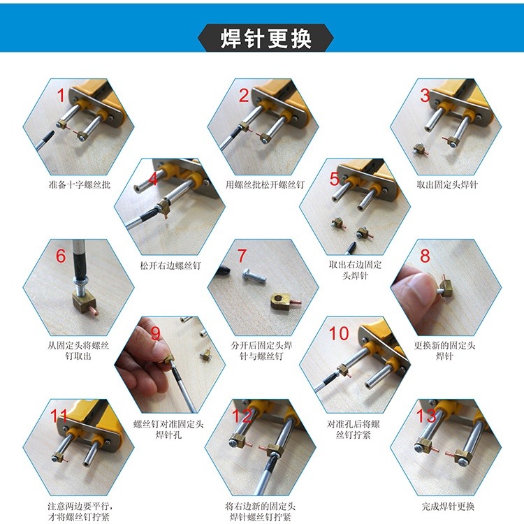 【現貨】SUNKKO HB-71B 上下手持對焊筆 聚合物電池焊接 單點對焊 手持點焊筆 磷酸鐵鋰電池-細節圖8