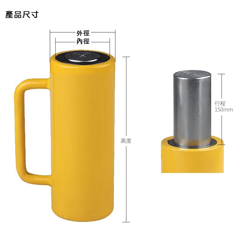【高雄現貨】分離式超長型千斤頂 10T 20T 30T 行程150mm 液壓油壓千斤頂 油壓缸 分體式-細節圖2