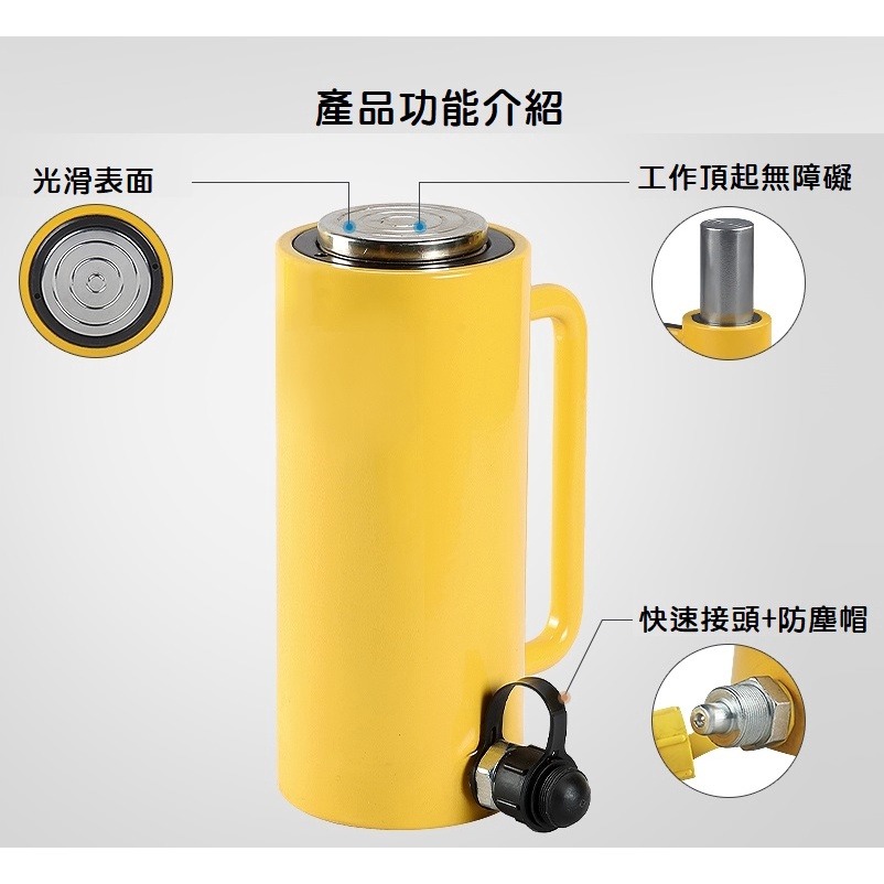 【高雄現貨】分離式超長型千斤頂 10T 20T 30T 行程150mm 液壓油壓千斤頂 油壓缸 分體式-細節圖6