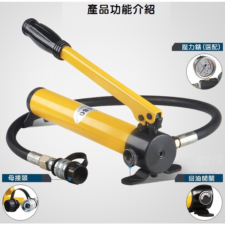 【現貨】手動油壓幫浦 泵浦 小型油壓泵浦 高壓泵浦 油壓泵 CP-180 60Kg/cm2 ZG3/8快速接頭-細節圖4