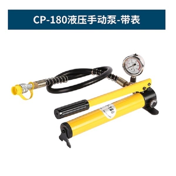 【現貨】手動油壓幫浦 泵浦 小型油壓泵浦 高壓泵浦 油壓泵 CP-180 60Kg/cm2 ZG3/8快速接頭-規格圖7