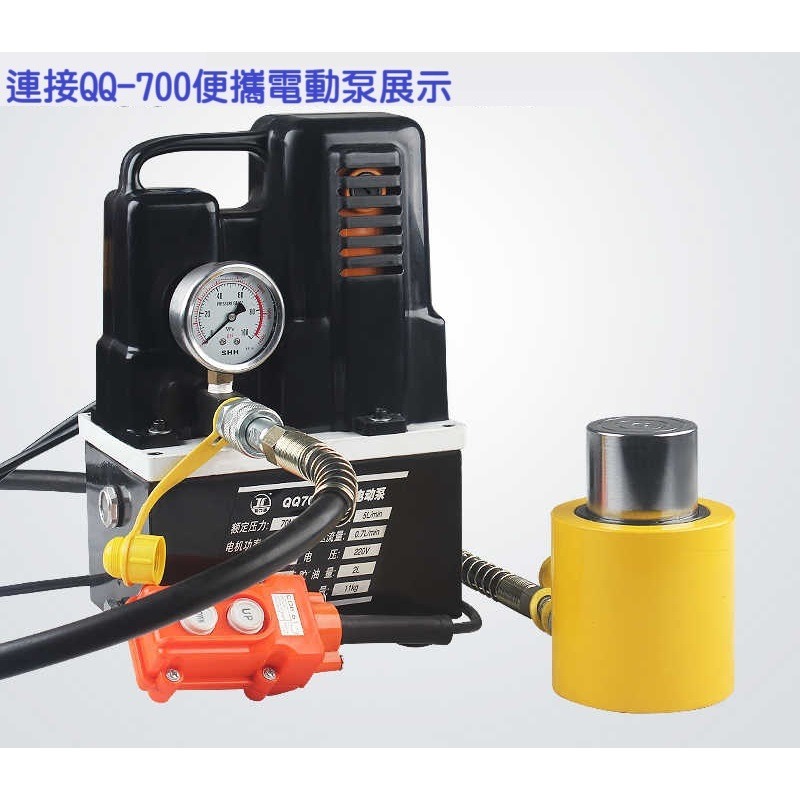 【現貨】長型液壓油壓千斤頂 油壓缸 分離式千斤頂 分體式千斤頂 100T 100mm FCY-100100-細節圖4