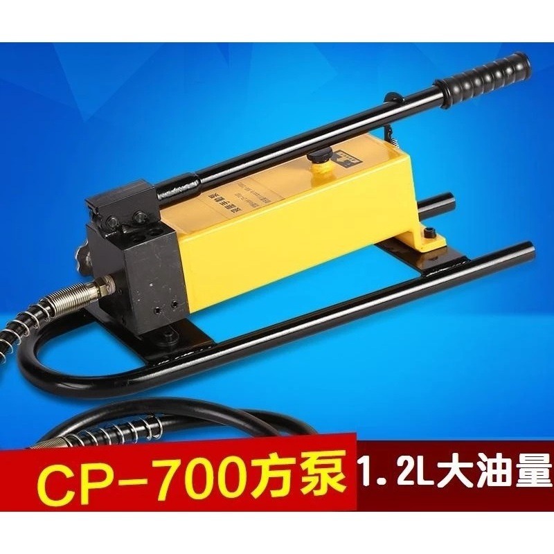 【現貨】手動油壓液壓泵浦 油壓泵 手動油壓泵浦 超高壓泵浦 1.2L CP-700A 方形 ZG3/8快速接頭-細節圖2
