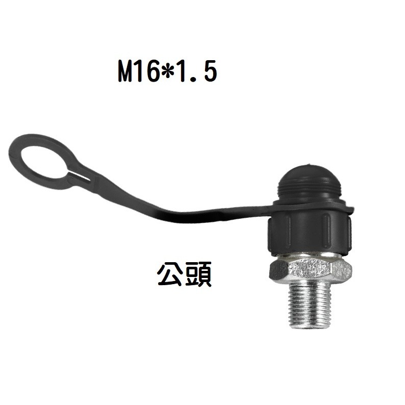 【現貨】油壓配件快速接頭 液壓 高壓油管 公接頭 or 母接頭 M16*1.5 外螺紋 千斤頂-規格圖4