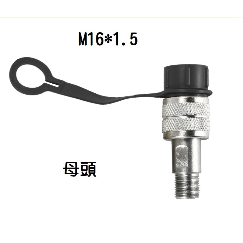 【現貨】油壓配件快速接頭 液壓 高壓油管 公接頭 or 母接頭 M16*1.5 外螺紋 千斤頂-規格圖4