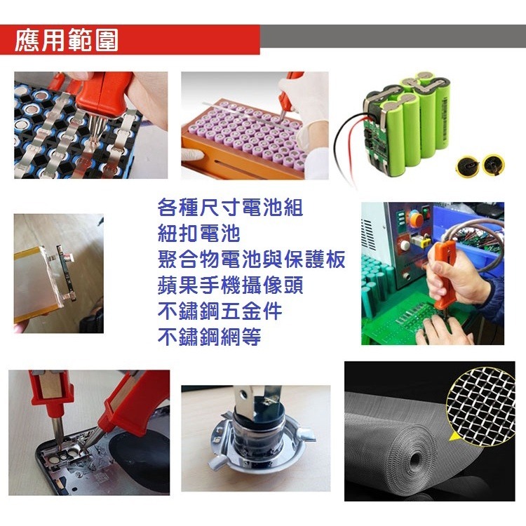 【現貨】709AD+ 頂級多功能大電流恆溫點焊機 大功率 焊台 恆溫烙鐵 鋰電池點焊機 感應式自動觸發-細節圖5