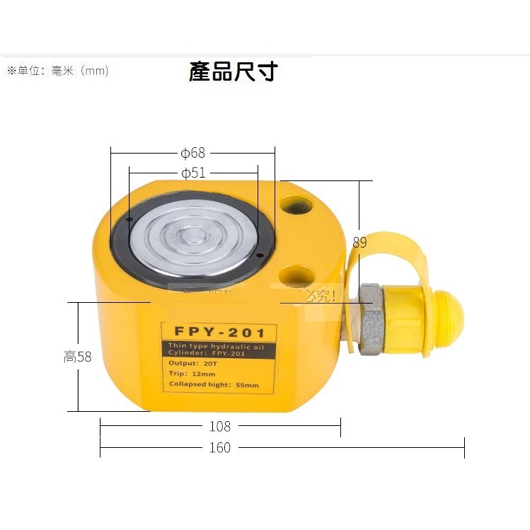 【現貨】超薄型液壓油壓千斤頂 油壓缸 分離式千斤頂 分體式千斤頂 20T 13mm FPY-20T 起重工具-細節圖2