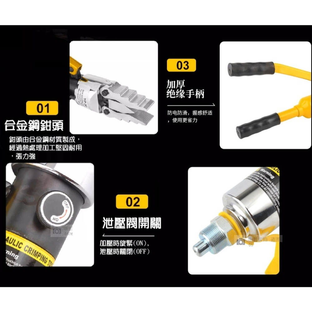 【現貨】油壓液壓法蘭分離器 整體式油壓擴張器 撐開器 輕便手動擴開分離工具 消防破壞工具-細節圖6