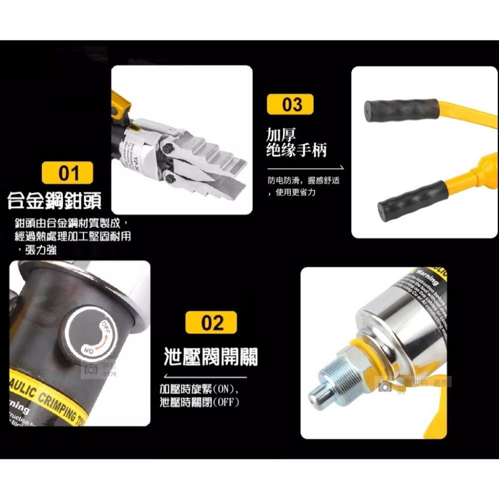 【現貨】油壓液壓法蘭分離器 整體式油壓擴張器 撐開器 輕便手動擴開分離工具 消防破壞工具-細節圖6