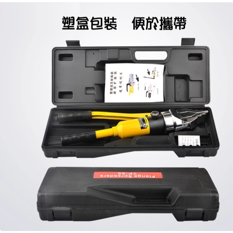【現貨】油壓液壓法蘭分離器 整體式油壓擴張器 撐開器 輕便手動擴開分離工具 消防破壞工具-細節圖7