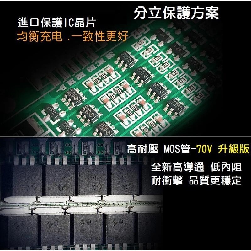 【現貨】4串12V 汽車啟動專用 800A 持續達50A 磷酸鋰鐵電池保護板 同口帶均衡 磷酸鐵鋰 過流過充過放保護-細節圖4