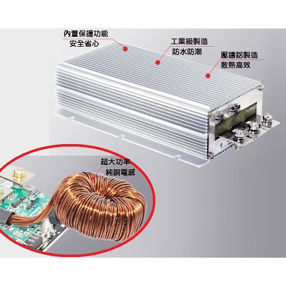 【鋁殼升級版】12V轉24V電源轉換30A 40A 車載電源12V TO 24V DC-DC升壓模組 升壓器防水防震-細節圖3