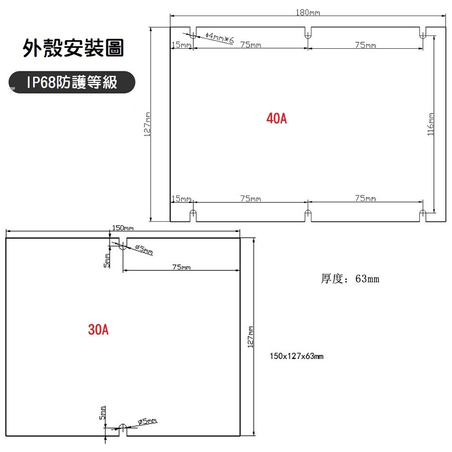 【鋁殼升級版】12V轉24V電源轉換30A 40A 車載電源12V TO 24V DC-DC升壓模組 升壓器防水防震-細節圖6