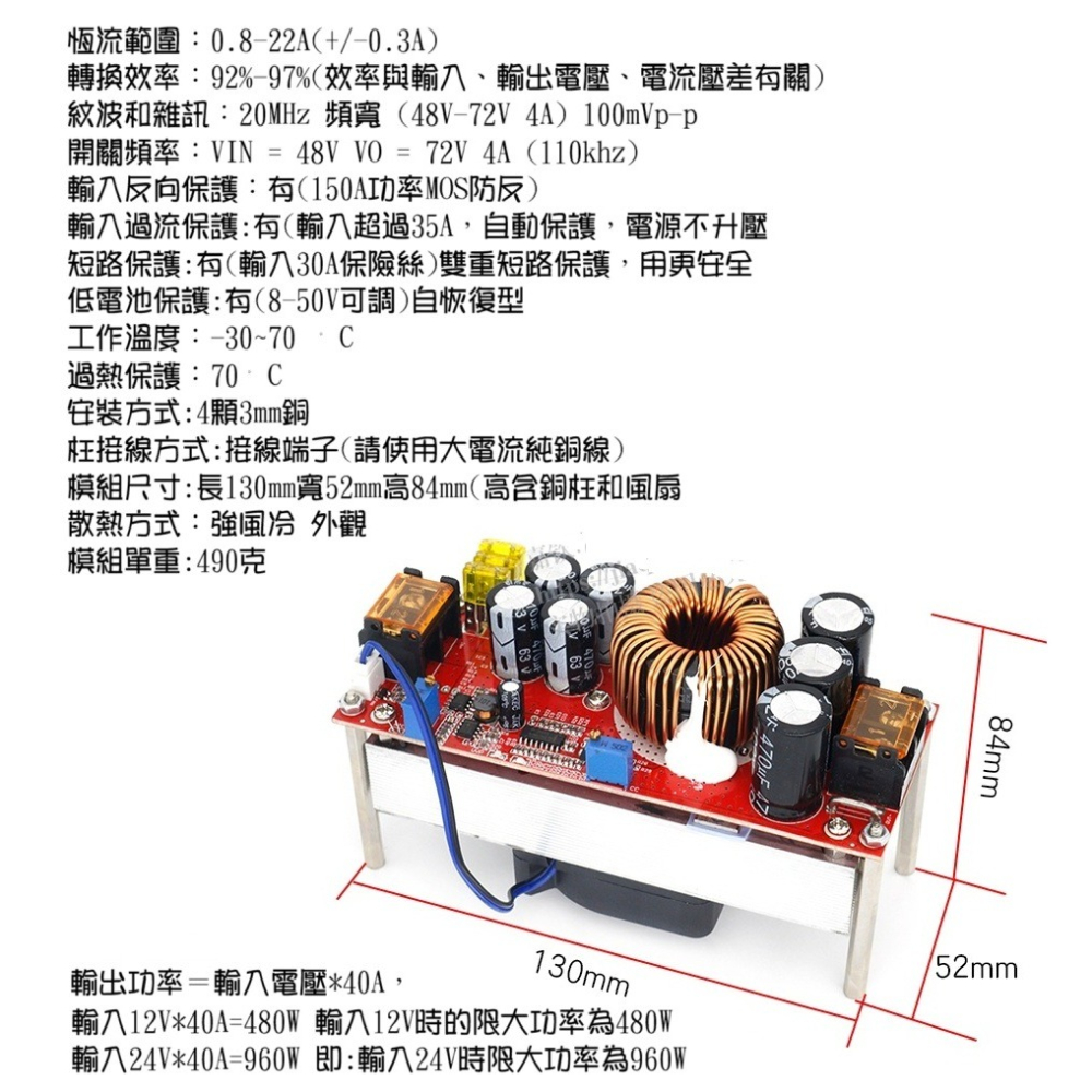【現貨】1800W 40A 恒流升壓模組 DC-DC可調電源 大電流 電源模組 輸入10V到60V 輸出12V到90V-細節圖3