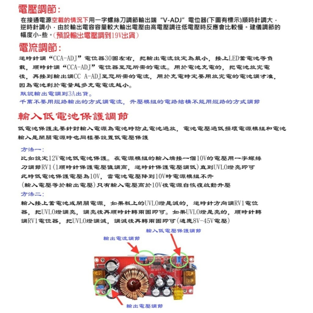 【現貨】1800W 40A 恒流升壓模組 DC-DC可調電源 大電流 電源模組 輸入10V到60V 輸出12V到90V-細節圖5