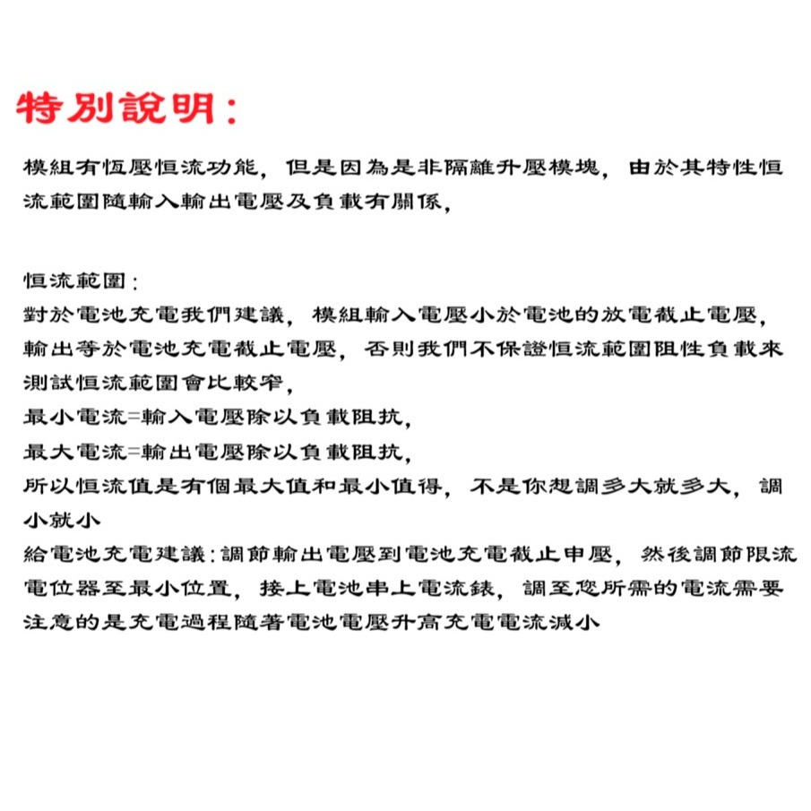 【現貨】1200W 20A 恒流升壓模組 DC-DC可調電源 大電流 電源模組 輸入10V到60V 輸出12V到80V-細節圖7