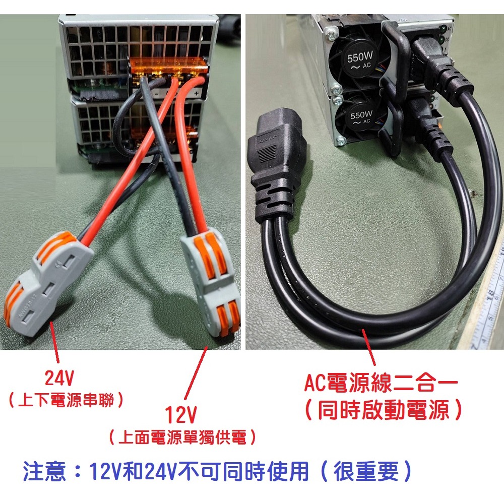 【工業等級】IBM伺服器電源改裝 24V 45A 1100W 大功率 變壓器 AC轉DC 24V 康舒 足瓦 12V可用-細節圖4