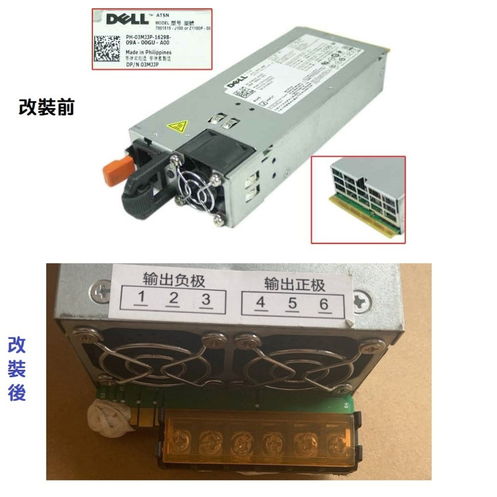 【工業等級】DELL伺服器電源改裝 12V 90A 1100W 超大功率 變壓器 220/110V轉12V 足瓦車用音響-細節圖4