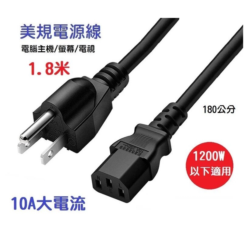 【現貨】駐車冷氣專用變壓器 110V轉12V 60A 安德森接頭 露營車 露營區 石藍 固成 800W-細節圖5