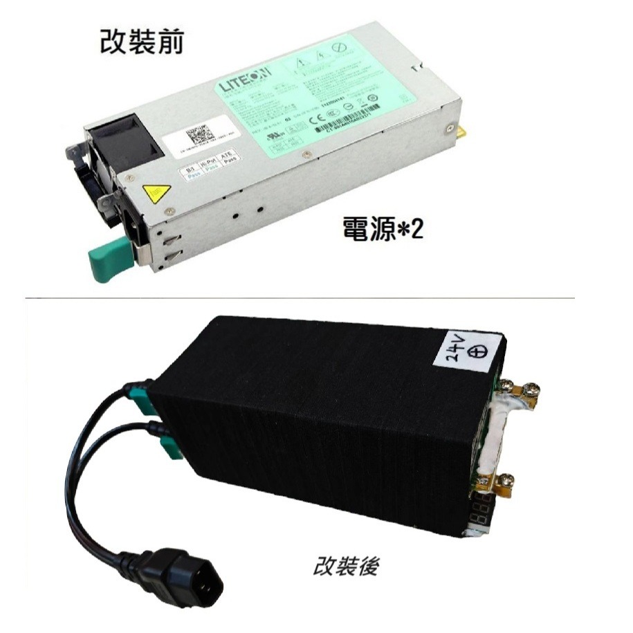 【工業等級】HP伺服器電源改裝 24V 90A 2200W 大功率 變壓器 AC轉DC 24V 康舒 足瓦 靜音-細節圖4