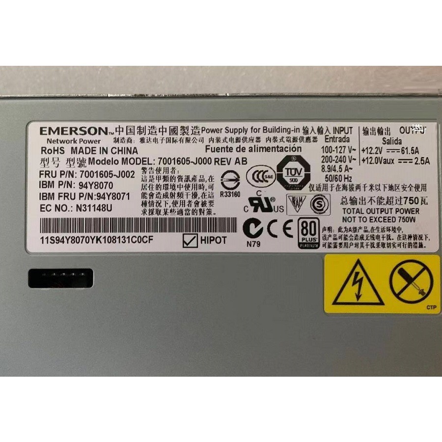 【工業等級】Emerson 電源改裝 220/110V轉12V 62A 750W 大功率 變壓器 艾默生 鉑金 足瓦-細節圖2