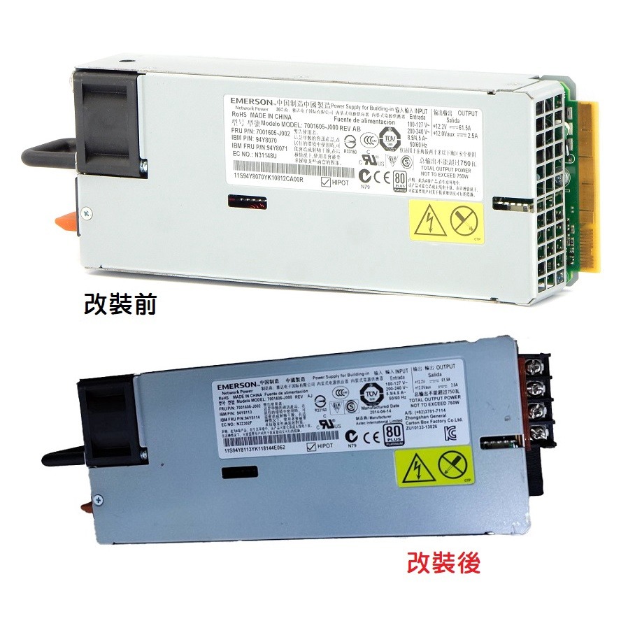 【工業等級】Emerson 電源改裝 220/110V轉12V 62A 750W 大功率 變壓器 艾默生 鉑金 足瓦-細節圖4