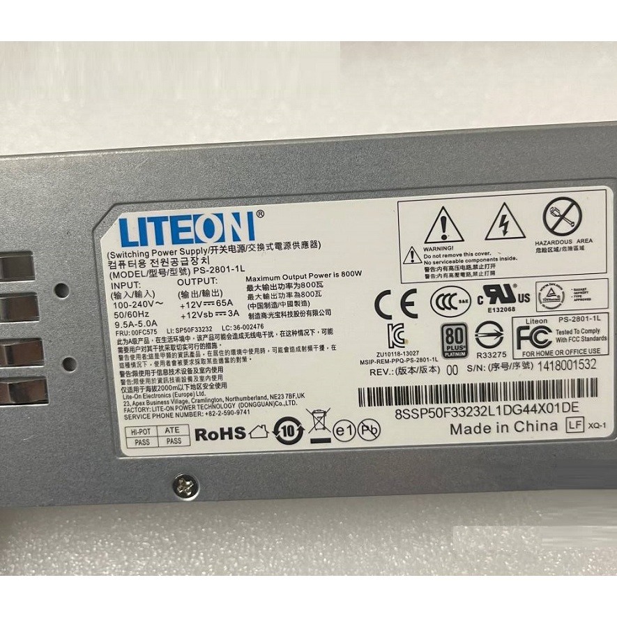 【工業等級】光寶 伺服器 電源改裝 65A12V 800W 超大功率 變壓器 220/110V轉12V 足瓦 鉑金-細節圖2