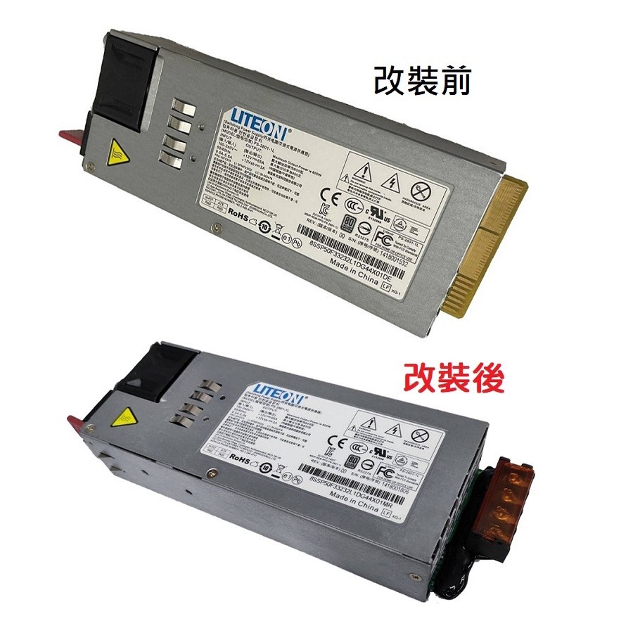 【工業等級】光寶 伺服器 電源改裝 65A12V 800W 超大功率 變壓器 220/110V轉12V 足瓦 鉑金-細節圖5