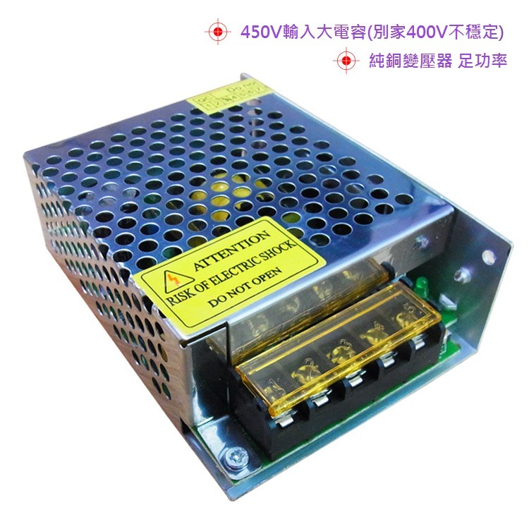 【玻纖升級版】 12V 5A 60W 大功率電源供應器 變壓器 220/110V轉12V 工業用 足瓦 LED-細節圖2