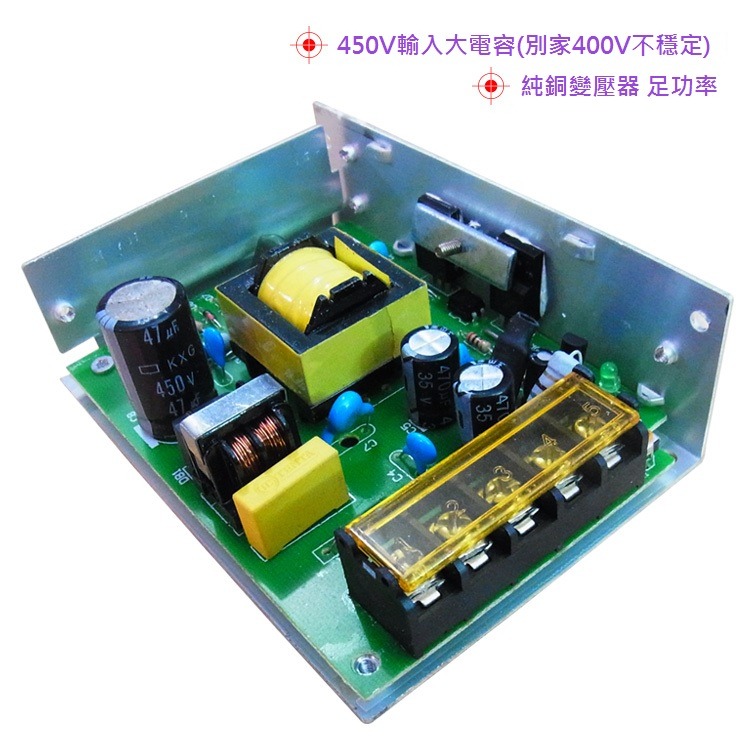 【玻纖升級版】 12V 5A 60W 大功率電源供應器 變壓器 220/110V轉12V 工業用 足瓦 LED-細節圖3