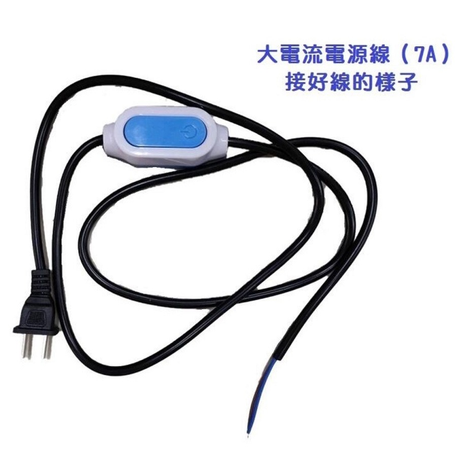 【玻纖升級版】風扇型 12V 30A 360W 大功率電源供應器 變壓器 220/110V轉12V 工業用 足瓦 LED-細節圖5