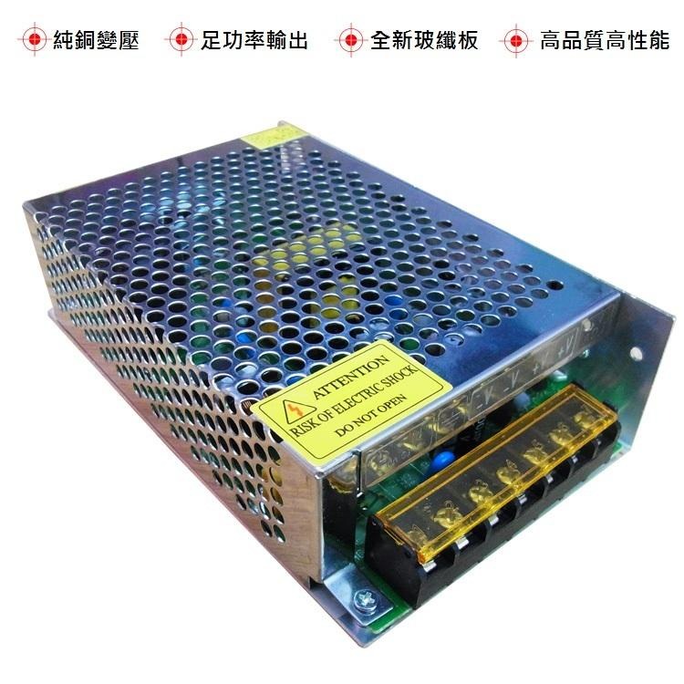 【玻纖升級版】風扇型 12V 10A 120W 大功率電源供應器 變壓器 220/110V轉12V 工業用 足瓦 LED-細節圖3