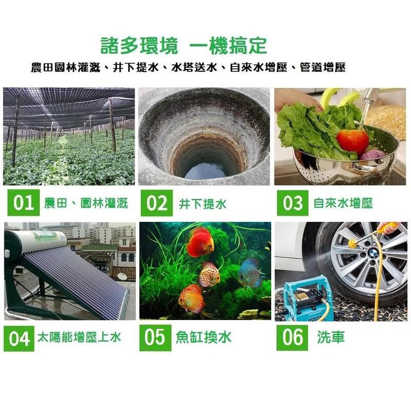 【現貨】大功率 12V 120W 雙核 小型洗車水泵 智能型 壓力開關 回流泵 電動隔膜泵 降溫 噴霧 澆水 霧化 高壓-細節圖2