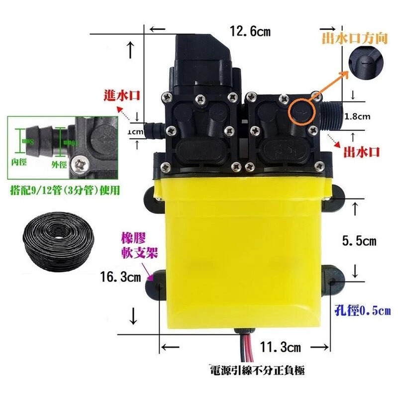 【現貨】大功率 12V 120W 雙核 小型洗車水泵 智能型 壓力開關 回流泵 電動隔膜泵 降溫 噴霧 澆水 霧化 高壓-細節圖4