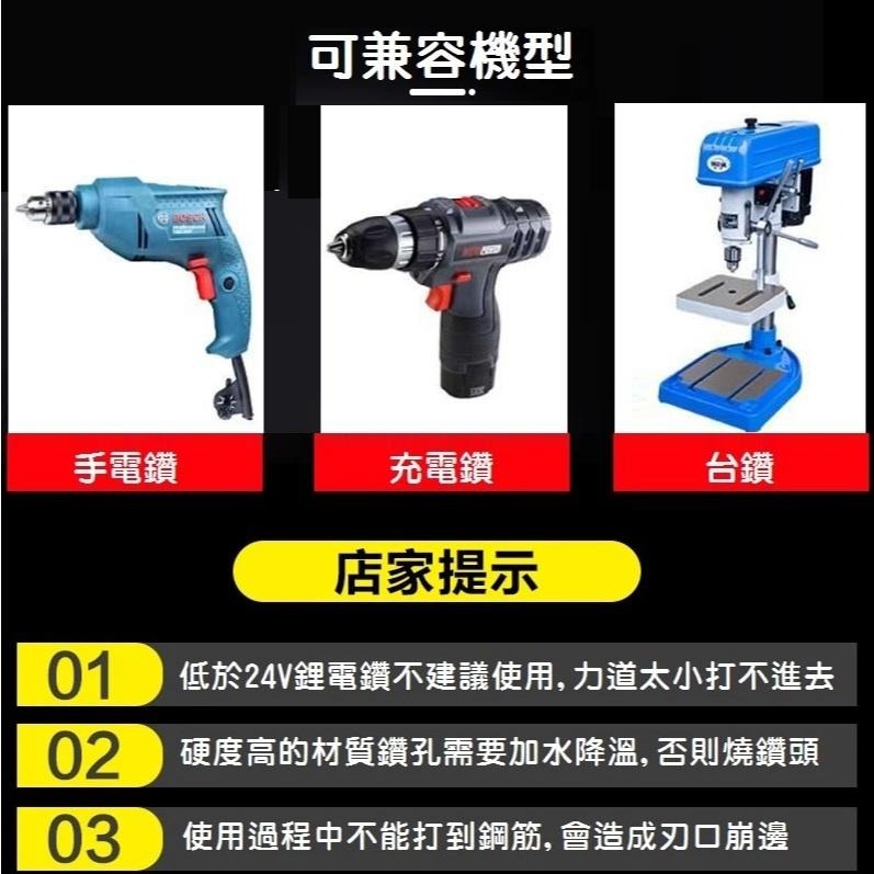【現貨熱銷】2025升級款 四刃鋸齒偏心鑽頭 高硬度打孔鑽頭 全瓷磚 陶瓷 玻璃 大理石 混凝土 乾打 開孔神器-細節圖8