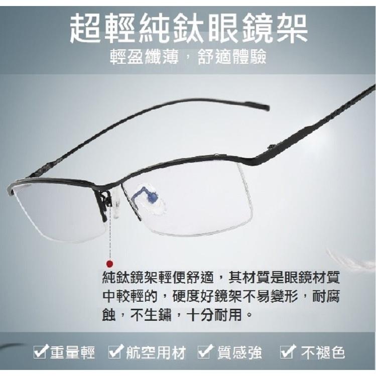 【純鈦】日本 SEIKO 超輕商務男款近視眼鏡 半框鈦鏡架 8克 防過敏 鏡框-細節圖2