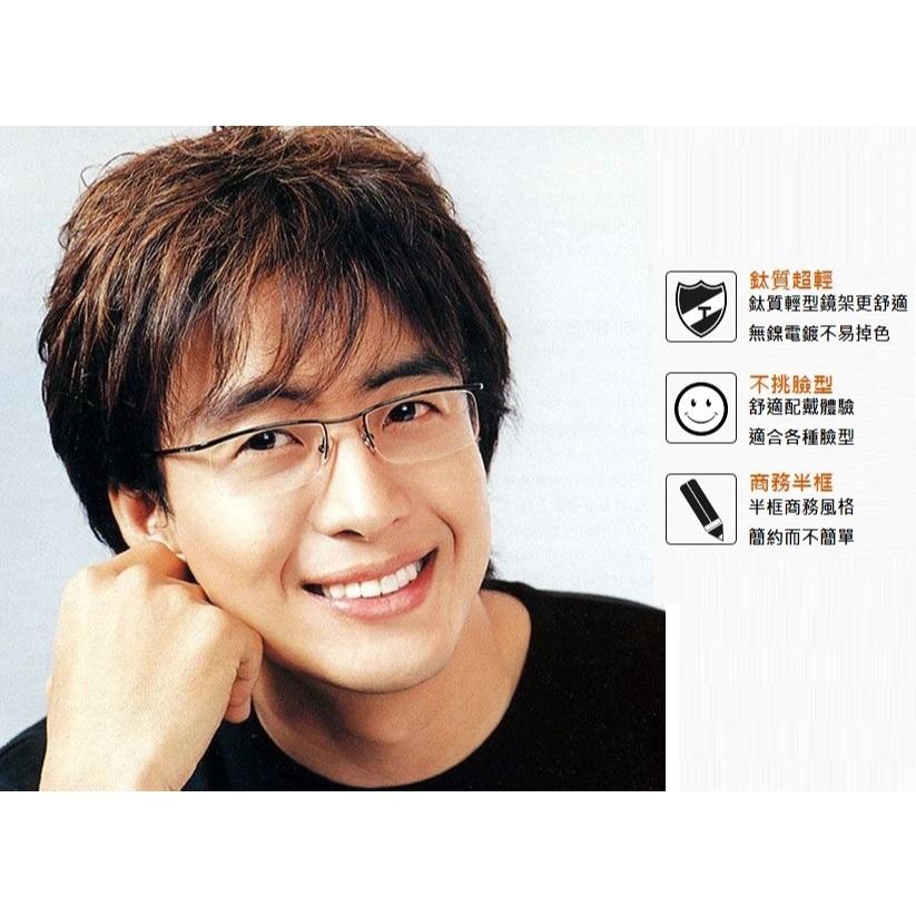 【純鈦】日本 SEIKO 超輕商務男款近視眼鏡 半框鈦鏡架 8克 防過敏 鏡框-細節圖5
