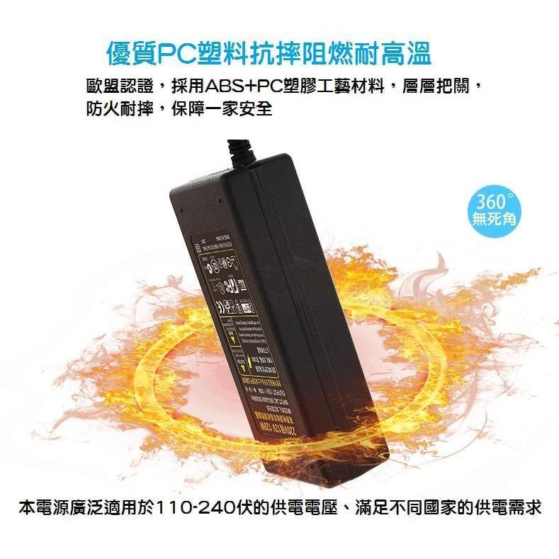【現貨】DC 12V 5A 變壓器 60W LED燈條 液晶螢幕 監控電源線 水泵 AC轉DC 燈帶-細節圖5