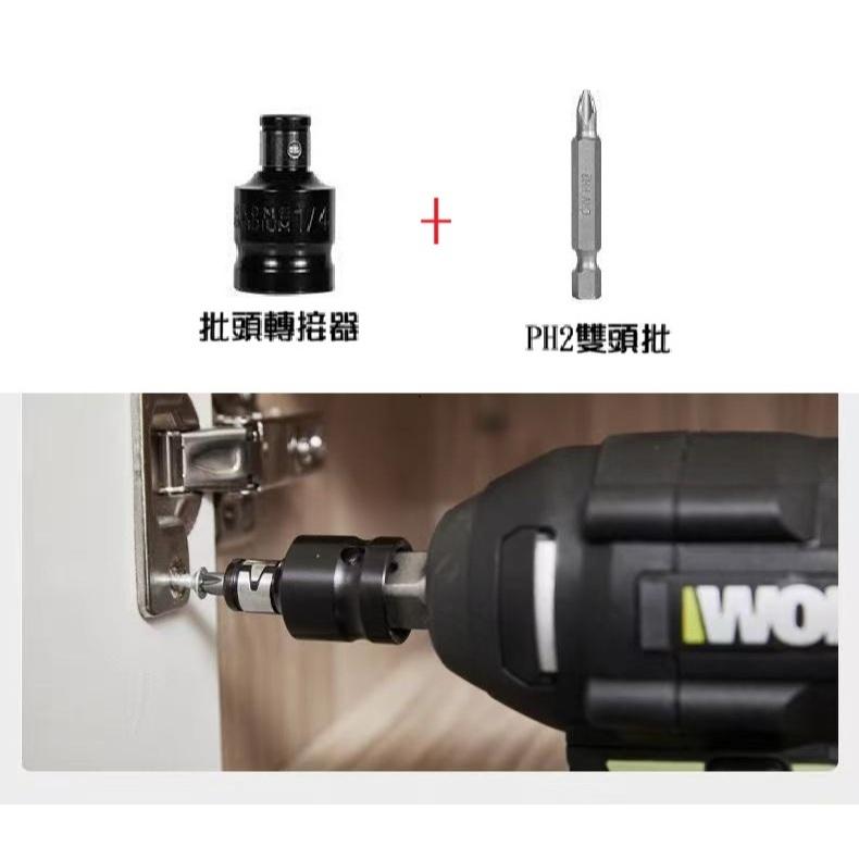 【現貨】威克士 WA1634 電動扳手配件套裝 WU279 WU289 風炮加長套筒套裝 電動板手改裝配件-細節圖6