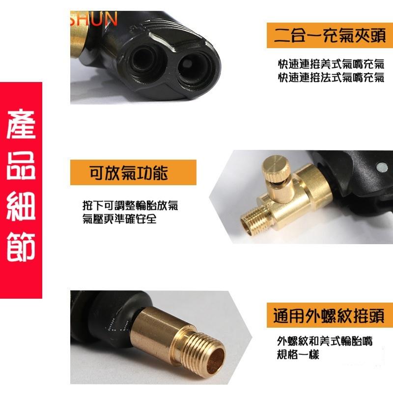 【現貨】二合一美法兩用氣嘴 充氣泵轉換嘴 美嘴 法嘴 打氣機轉快拆嘴 帶放氣功能 可接小米 米其林打氣機-細節圖5