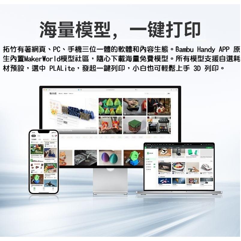 【現貨】拓竹原裝3D列印耗材 PLA  Lite 入門款 基礎色 環保線材 智能 RFID 1kg 含料盤 易列印-細節圖6