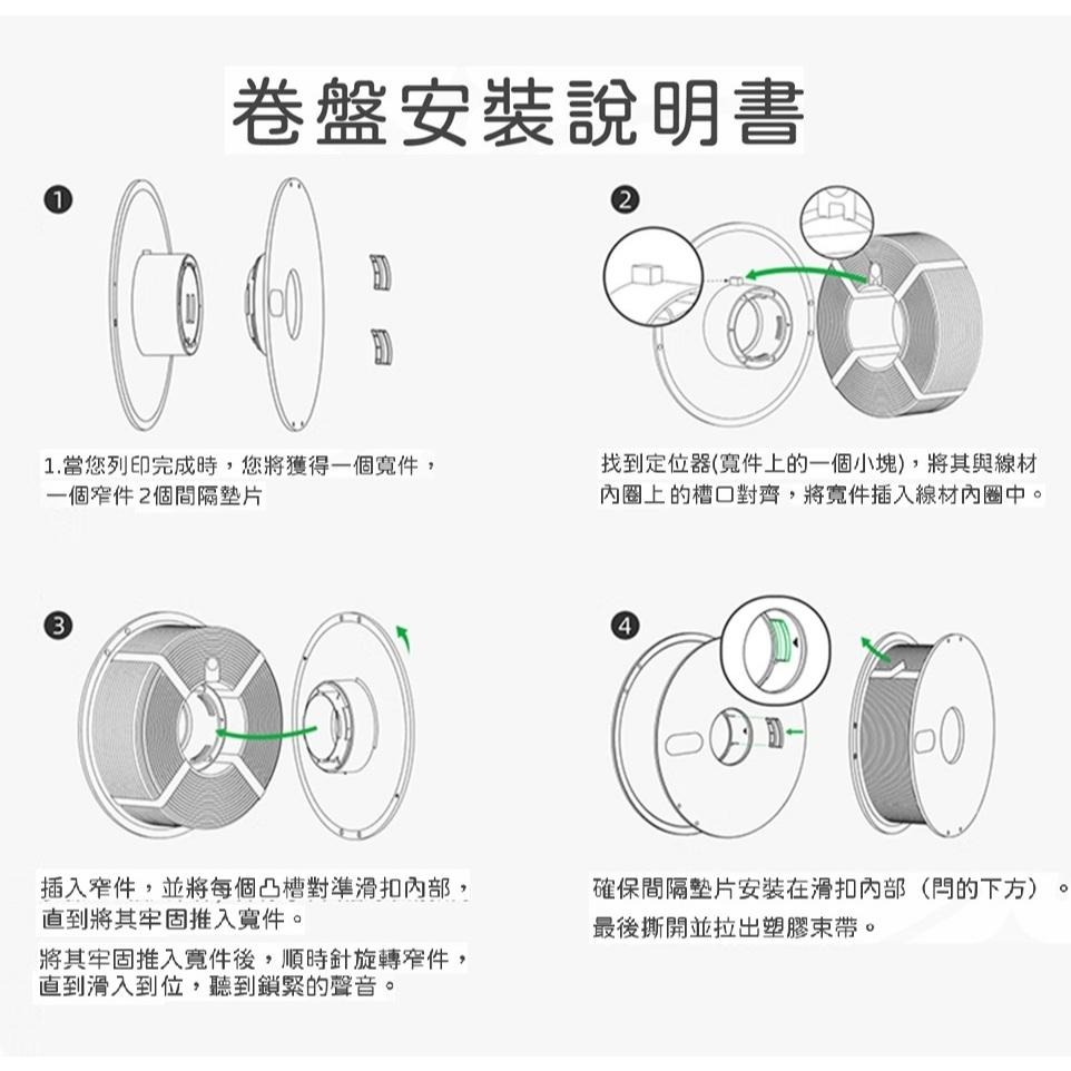 【現貨】拓竹原裝3D列印耗材 PLA  Lite 入門款 基礎色 環保線材 智能 RFID 1kg 含料盤 易列印-細節圖8