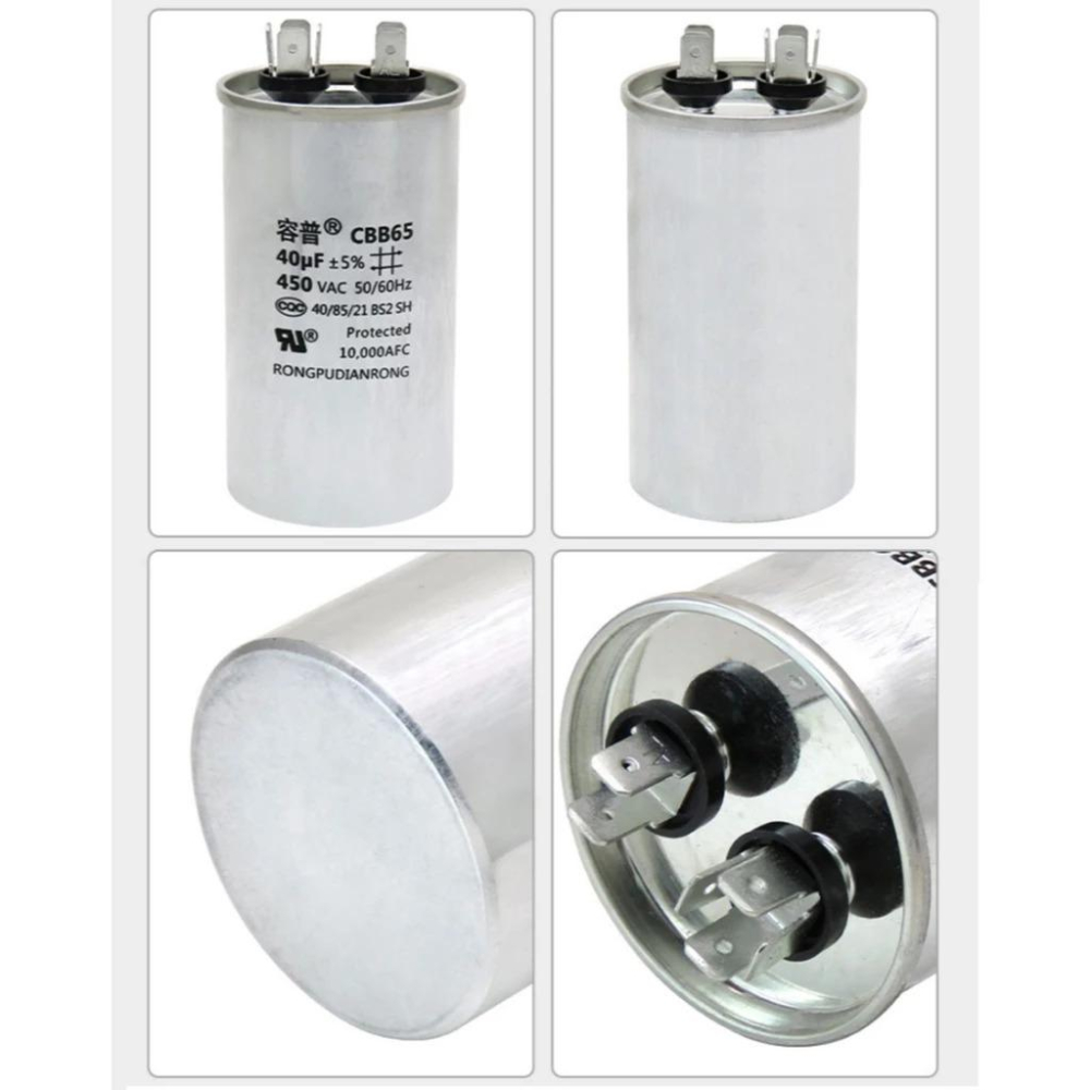 【現貨】CBB65 電容器 80uF～100uF 商用冷氣室外機 空調外機 壓縮機 啟動電容 防爆 鋁殼 不分正負極-細節圖6