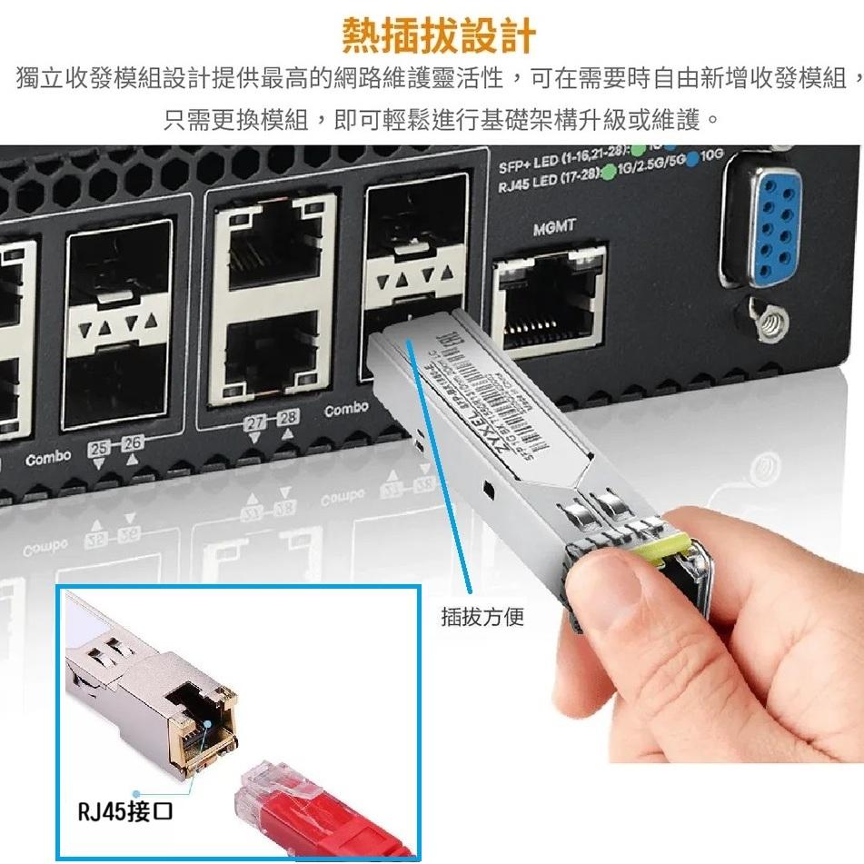 【光纖】全新 SFP-10G-T 光纖模塊 10G 光轉電 SFP Copper RJ45 萬兆 瑞昱8261-細節圖3